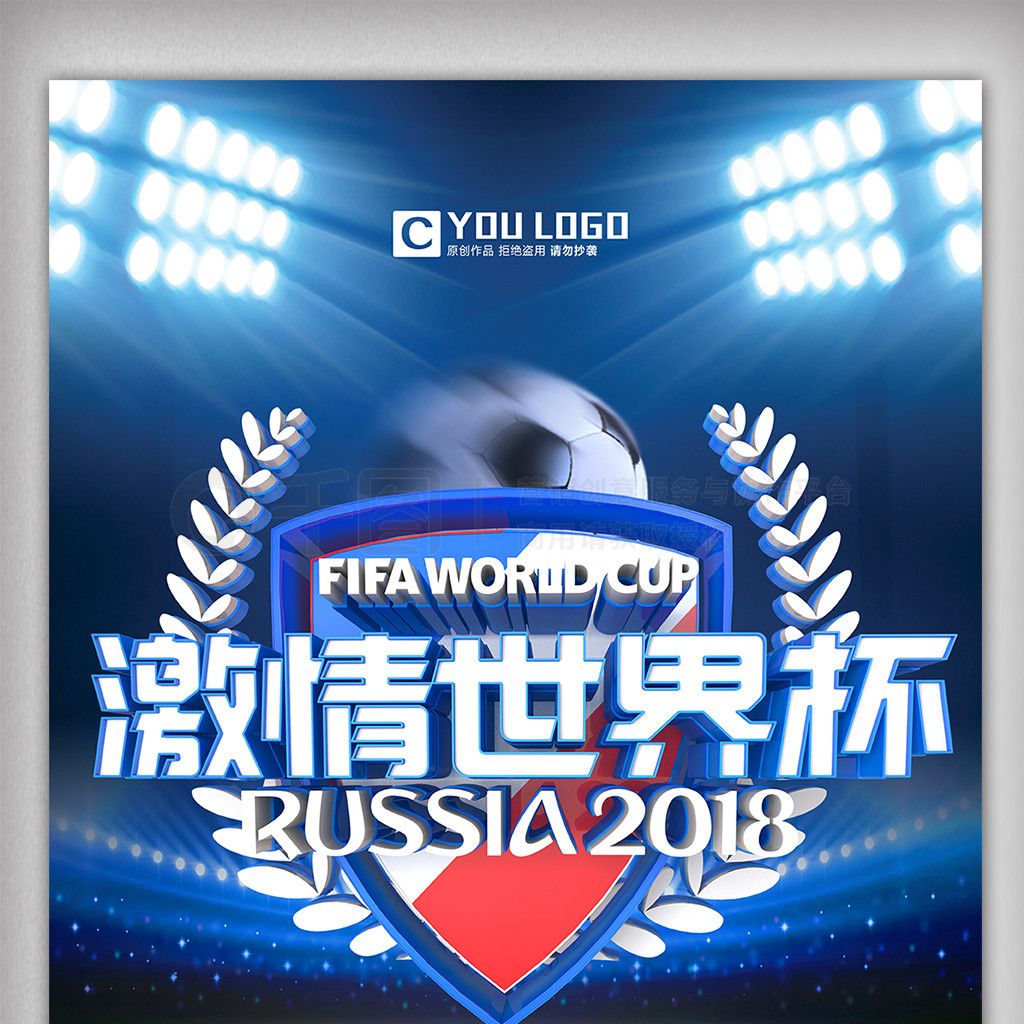 钦文排名