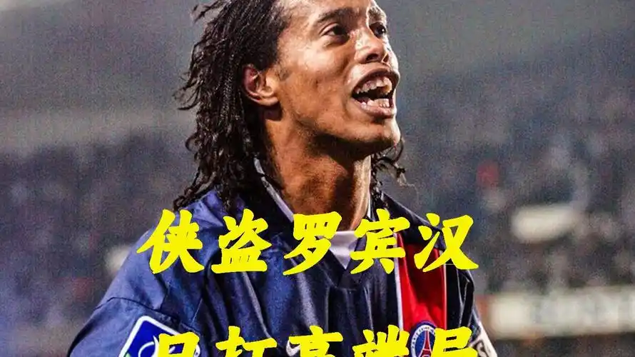 赛进入白热