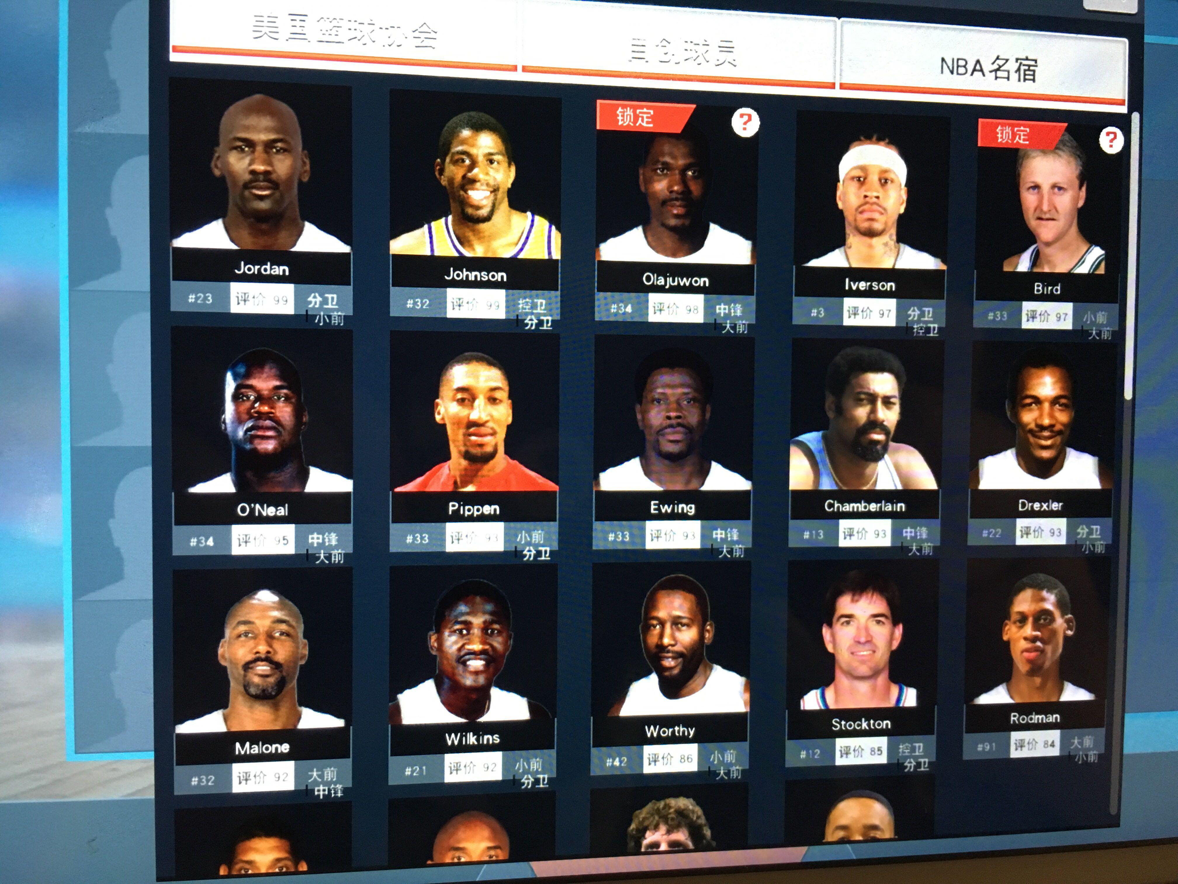 乒乓球选手 乒乓球选手