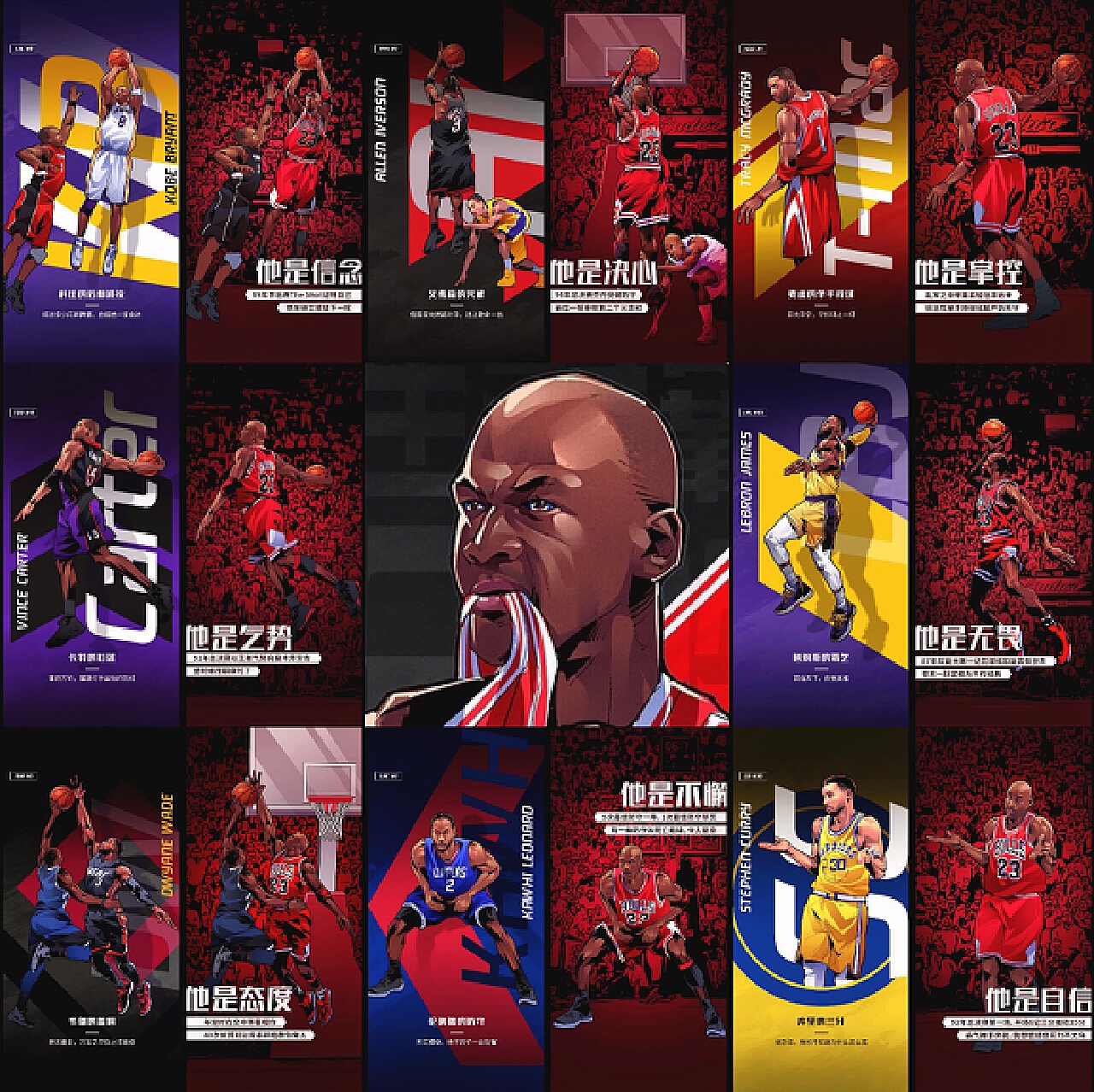 中更是展现 中更是展现